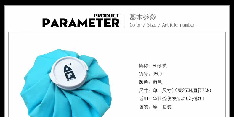 Protection sport - Ref 593596 Image 6