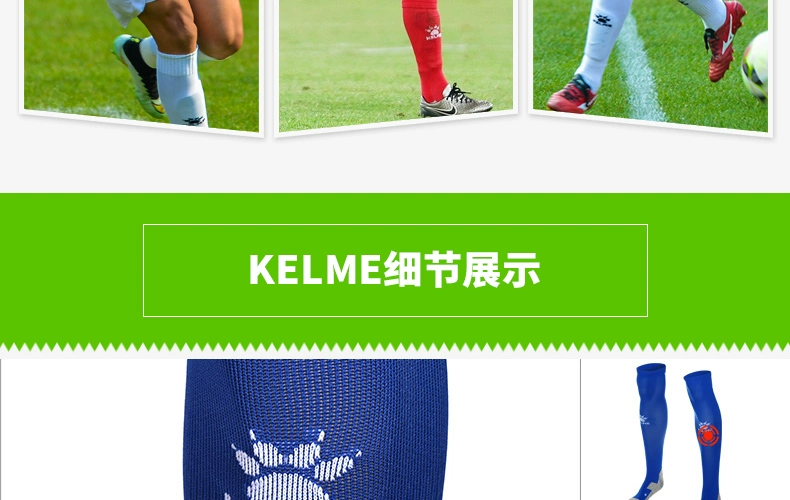 Carl bóng đá vớ nam dài vớ dài qua đầu gối 908 chạy bóng rổ thấm mồ hôi trượt kelme bóng vớ dưới cùng