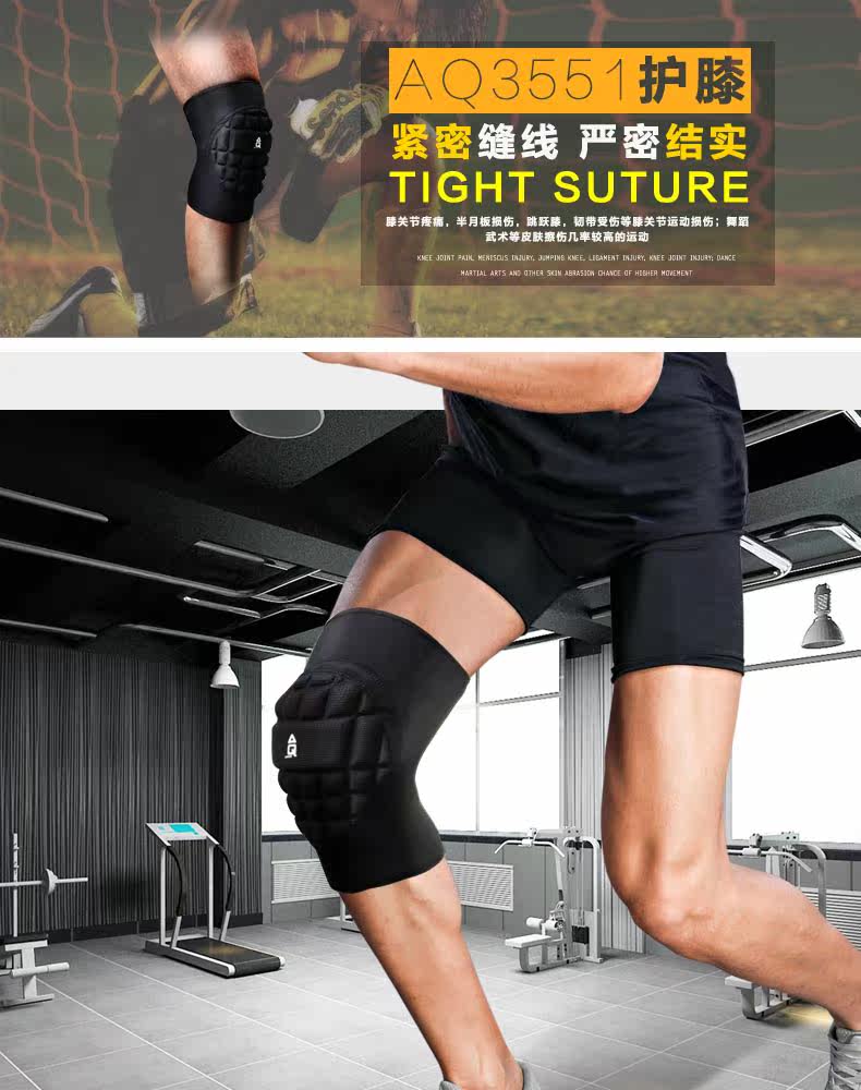 Protection sport - Ref 592152 Image 6