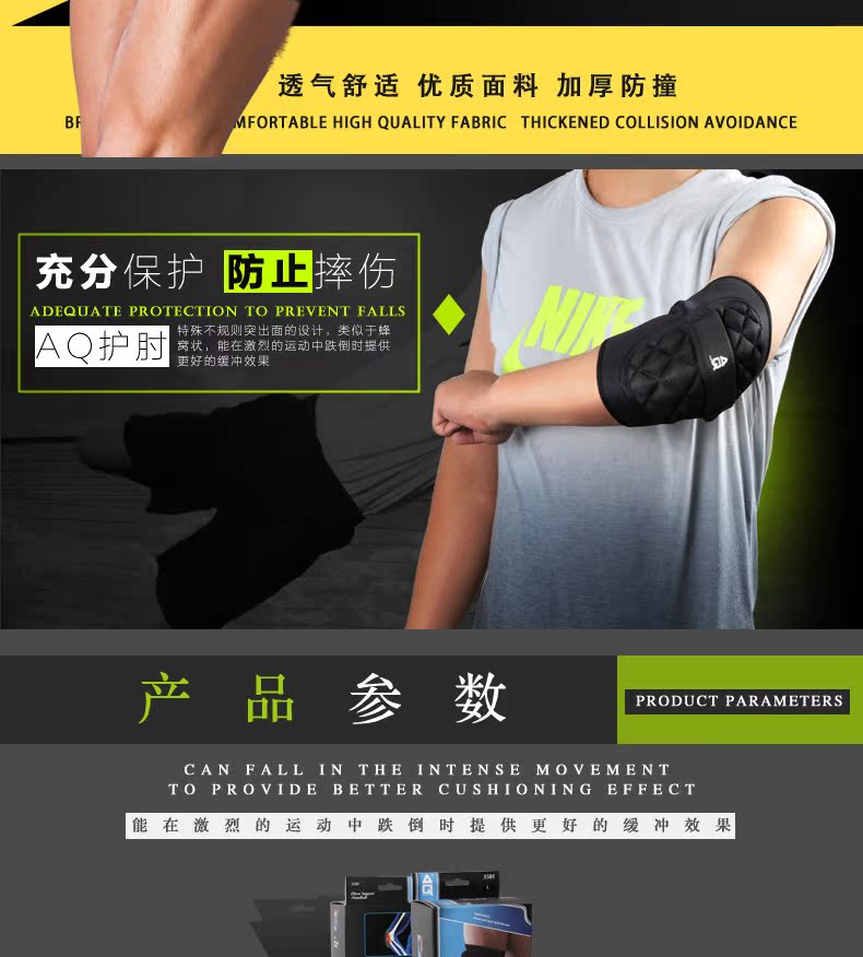 Protection sport - Ref 592151 Image 7