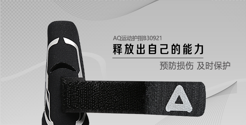 Protection sport - Ref 582445 Image 6