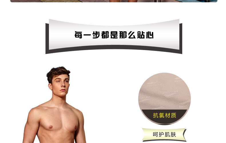 Maillot de bain homme LINING   - Ref 2510148 Image 12