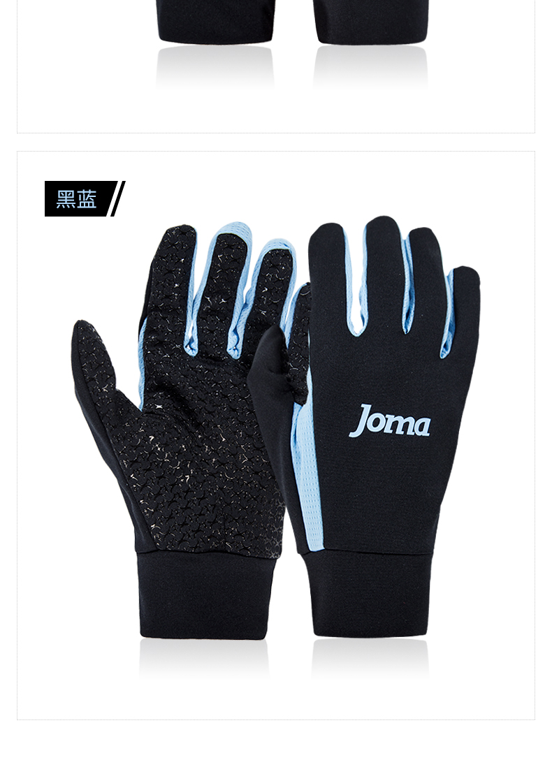 JOMA Homer găng tay chạy bộ ngoài trời đi bộ đường dài nam ấm áp bóng đá đào tạo mùa đông găng tay thể thao lạnh găng tay bảo hộ