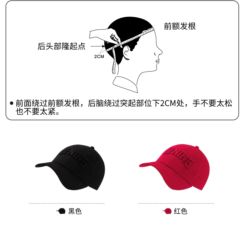 Li Ning thể thao cap nam giới và phụ nữ tập thể dục chạy thể thao thời trang mũ bóng chày bình thường mũ tennis sun visor cap nón thể thao nửa đầu