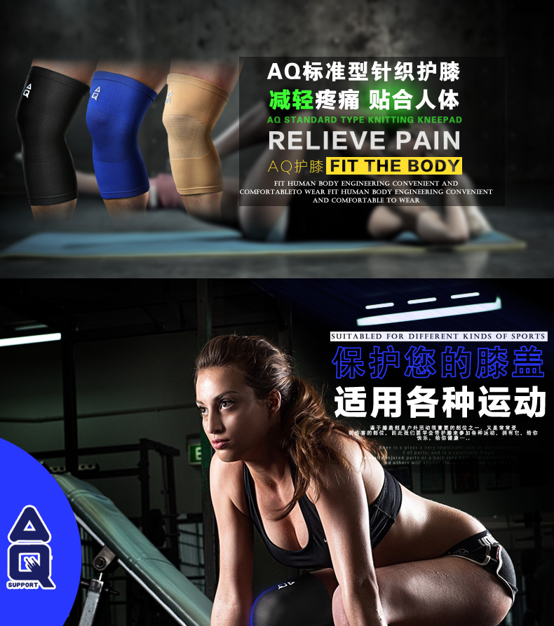 Protection sport - Ref 592189 Image 6