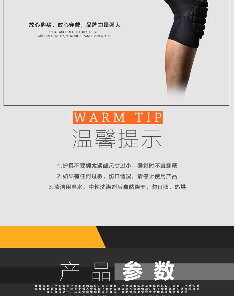 Protection sport - Ref 592152 Image 15