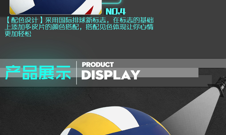 Li Ning số 5 bóng chuyền chính hãng mềm học sinh trung học trong nhà đào tạo cạnh tranh sinh viên đại học thể thao trường trung học đặc biệt bóng chuyền quả bóng chuyền da	