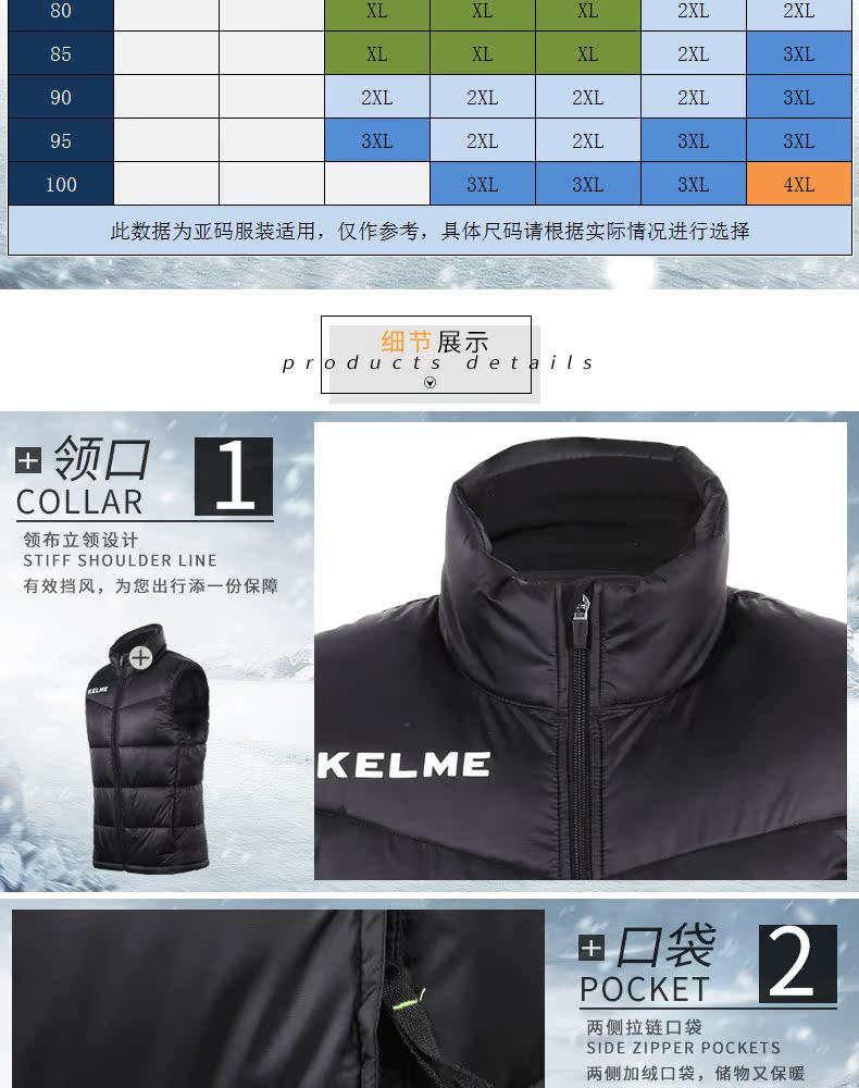 Kalmei vest vest cotton nam K15P022 thường xuyên chạy bộ bóng đá đào tạo quần áo cotton kelme vest - Áo thể thao áo thun thể thao