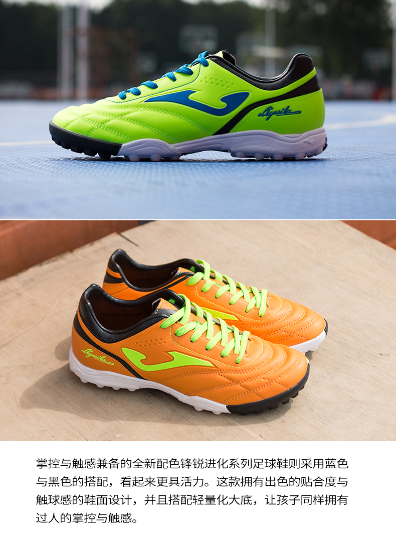 Giày bóng đá trẻ em Joma nam bị gãy móng tay Trường tiểu học TF gai nhọn thiết bị bóng đá nữ giày bóng đá giày thể thao nam timan
