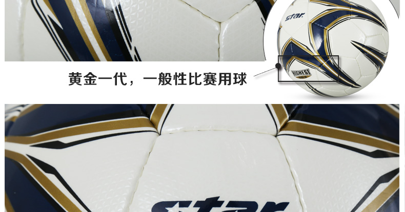 Ballon de foot - Ref 7423 Image 18