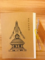 Stupa white painting Paper painted gold Painted Stupa painting Shape Stupa painted gold diy