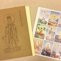 White painting Buddhist Guanshiyin Bodhisattva Buddha statue copy Hand-painted Buddha painting color printing draft painting Gongbi drawing line draft