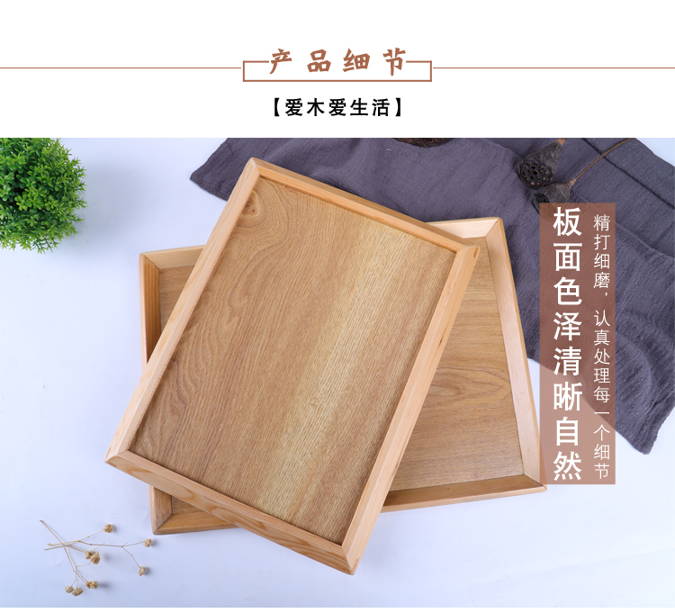 Ash bánh mì khay nướng bánh di động hiển thị khay gỗ hình chữ nhật Nhật Bản tấm gỗ - Tấm đũa gỗ trắc
