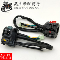 Suitable for motorcycle Honda CB400 92-98 VTEC 1-4 generation left and right hand handle switch assembly