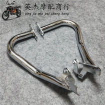 Applicable to Honda CB400 92-93-94-98 1 2 3 4 generation VTEC bumper engine protection Bar