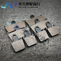 Apply Yamaha YZF1000 R1 07-08-09-10-11-12-13-14 years before and after brake leather sheet