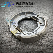 Applicable Yamaha Taiko Motorcycle Sky King 250 XV250 JYM250 Surge Dragon 250 Rear Brake Leather