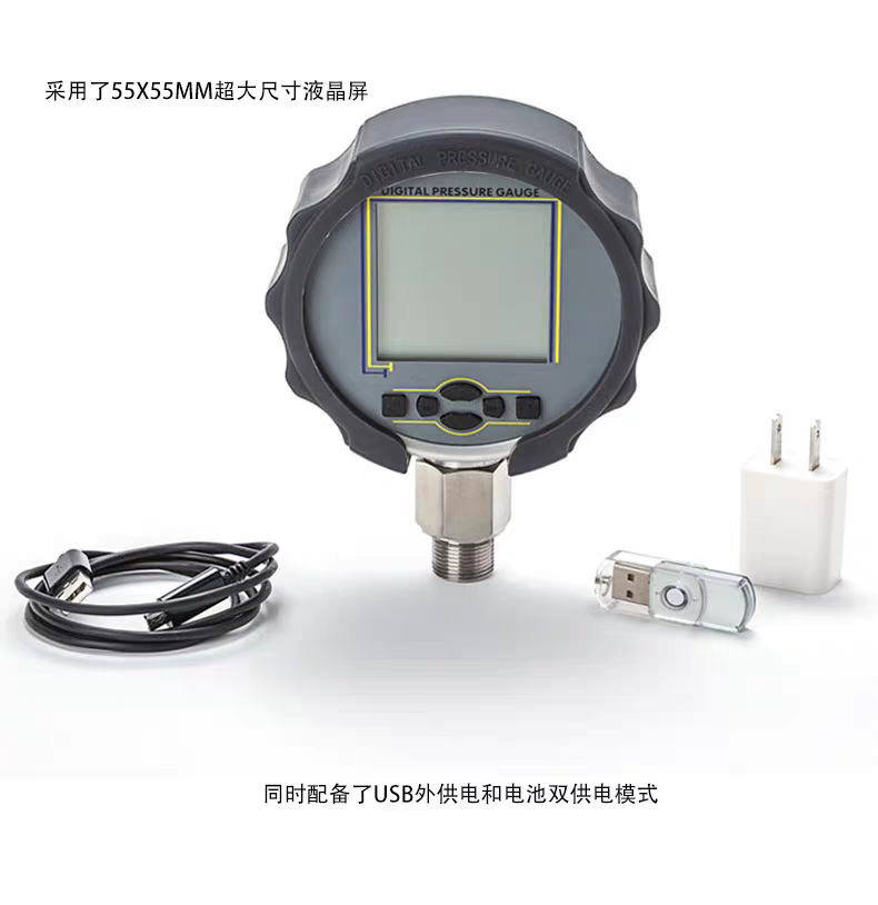 上海铭控传感科技 MEOKON
