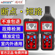 Wire hunter in the wall Wire Smart Rat Strong Electric Underground Cable Test 220 Electrician Line Checker Hidden Wire NF-826