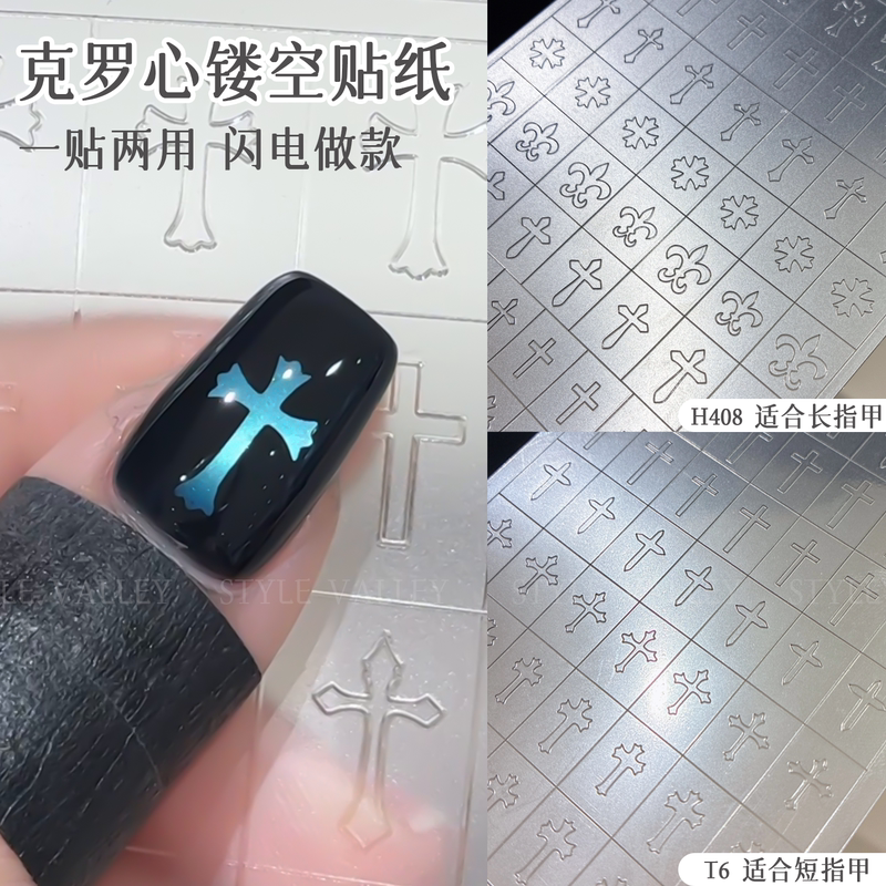 Style Valley Cross New Year Christmas Snowflake Transparent Hollow Nail Art Stickers Adhesive Template Nail Decorations