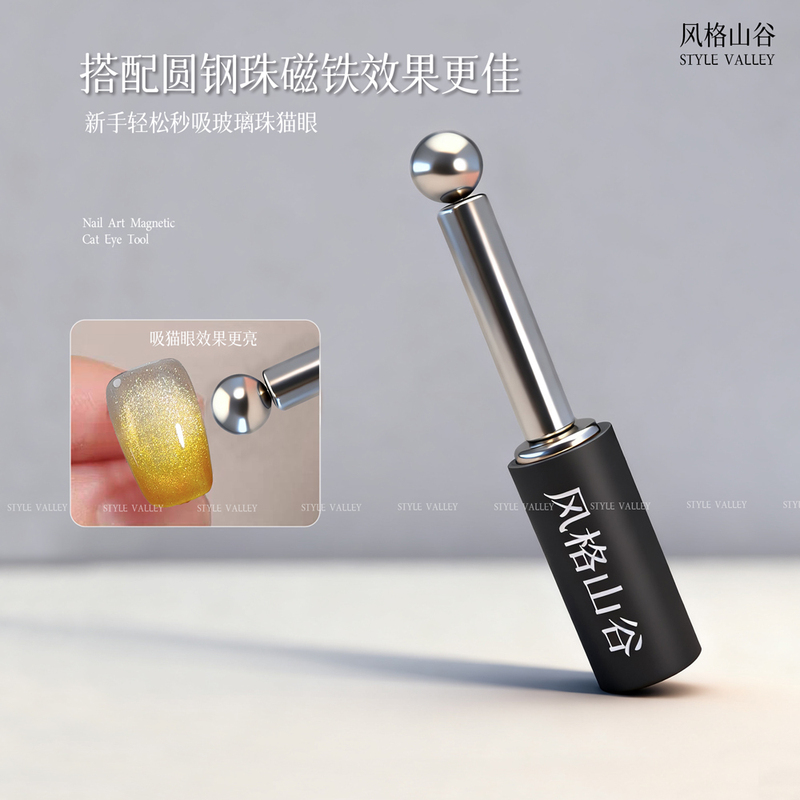 Nail Salon Special Round Magnet for Absorbing Glass Beads, Cat's Eye Magnet, Nail Polish Gel Super Strong Magnet, Nail Art Tool