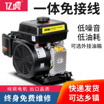 Electric vehicle range extender generator 48V three-wheeled four-car 60V72 volt automatic frequency conversion battery gasoline range extender