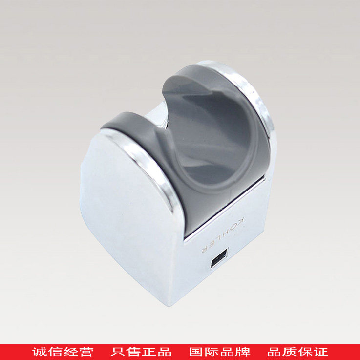 Special offer Kohler shower bracket K-9040T-CP shower hand shower fixed base hanger bracket