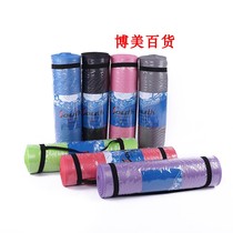 nbr thick yoga mat home children dance mat non-slip yoga mat
