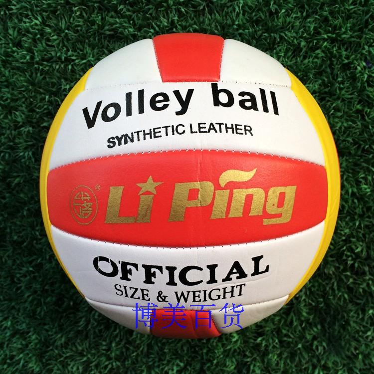 Ballon de volley-ball - Ref 2016559 Image 4