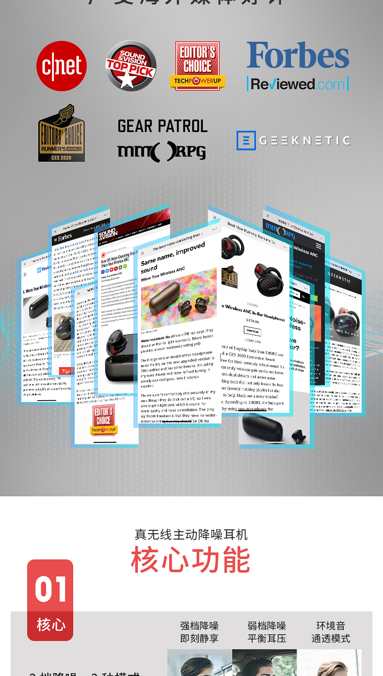 1MORE EHD9001TA - 詳情1