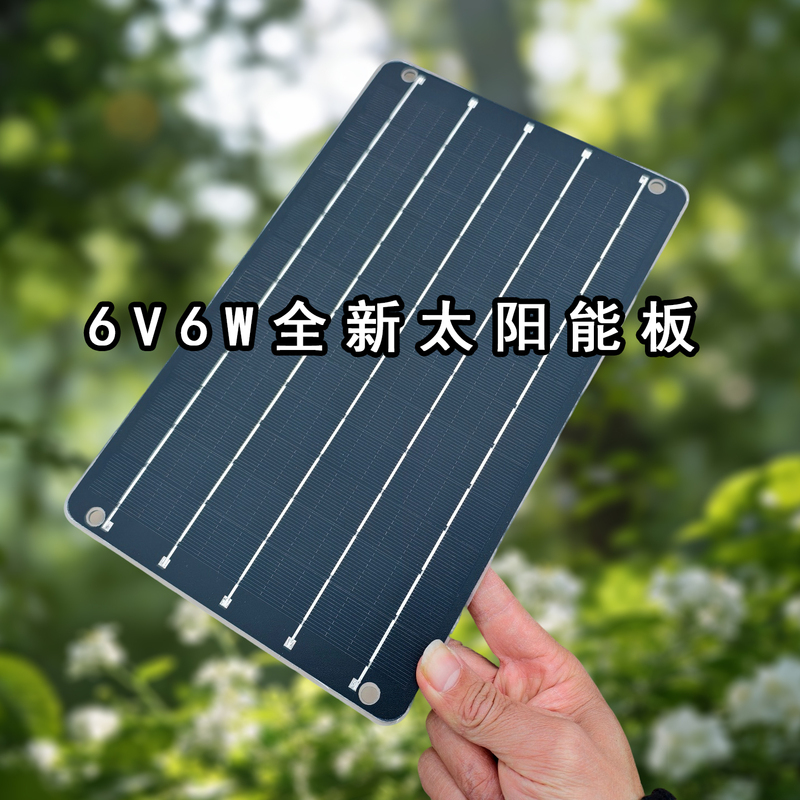 Brand New 6V6W Solar Panel for Shared Bicycles, Solar Panel for Shared Bikes, Monocrystalline Silicon Photovoltaic Charging