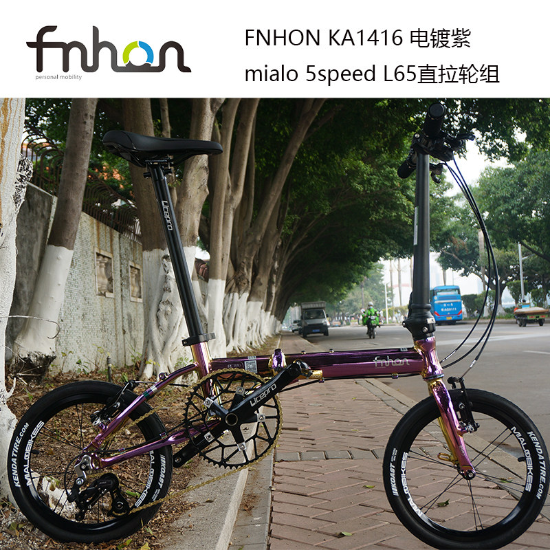New FNHON popular K3K5 aluminum folding car KA1416 14 inch 16 inch RETRO ultra-light portable