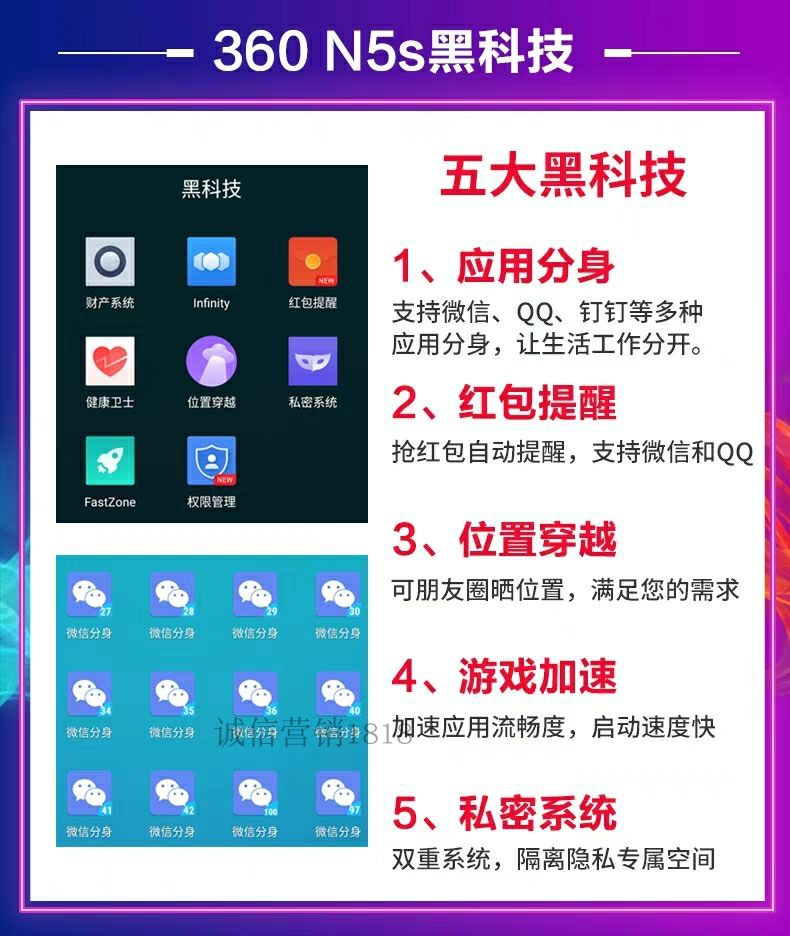 360 N7 Pro toàn màn hình Qualcomm Xiaolong 710 360 điện thoại di động điện thoại thông minh n6pro Xiaolong 660N6 qua - Điện thoại di động điện thoại samsung giá rẻ