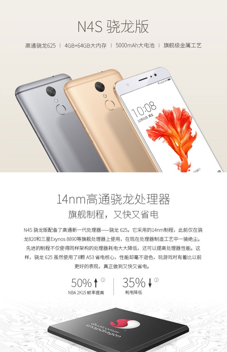 360 N4S cao với Xiao Long phiên bản của toàn bộ mạng lưới điện thoại 360N5S vị trí camera kép trên dấu vân tay Avatar màn hình lớn N6pr - Điện thoại di động máy oppo