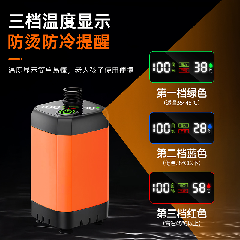 户外洗澡神器：便携式无线移动简易自吸式电动花洒，宿舍寝室必备淋浴利器！