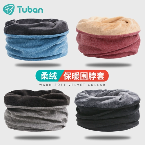 Мужской ветрозащитный шарф-платок, удерживающий тепло дорожный шарф, спортивный лыжный демисезонный платок, флисовая шапка, шлем, маска, для бега