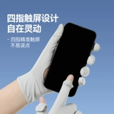 Перчатки, шелковый электромобиль, тонкий экран, защита от солнца