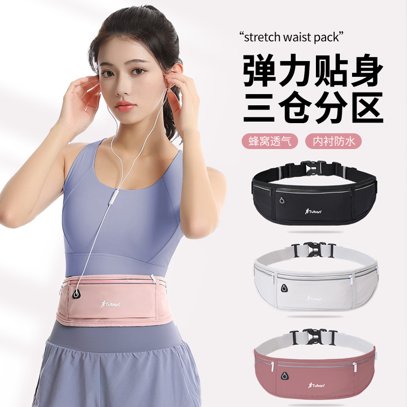 ランニング用携帯電話バッグ スポーツウエストバッグ レディース メンズ 2025 新フィットネス機器 小型バッグ 軽量 防水 目に見えないベルト