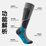 Лыжные демисезонные утепленные детские спортивные носки подходит для мужчин и женщин