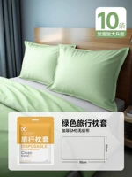 Зеленая наволочка, 10 шт