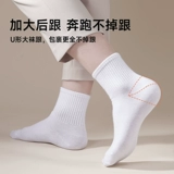 Одноразовые носки для мужчин великие летние военные тренировочные продукты.