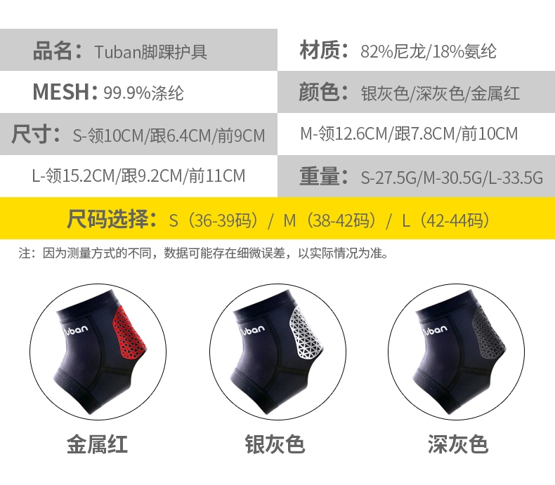 2 Gói 踝 踝 踝 踝 腕 腕 护 护 护 固定 固定 固定 防护 防护