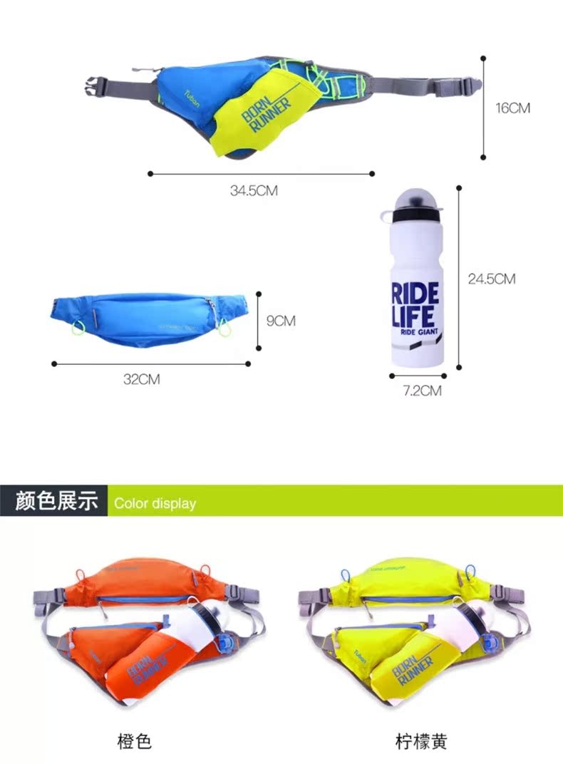 Đêm không thấm nước chạy cưỡi marathon chai nước điện thoại di động đa chức năng túi thể thao thiết bị nam nữ - Túi đai đeo đựng bình nước chạy bộ