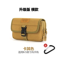 Хаки мобильный телефон, модернизированная версия, 7 дюймов