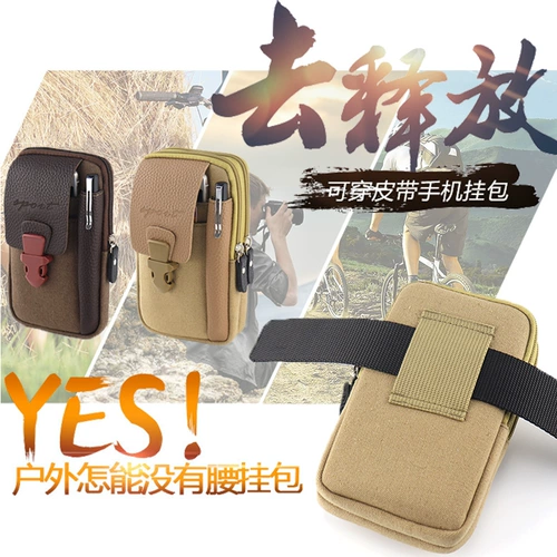 Мужской ремень, тканевая поясная сумка, мобильный телефон с застежкой для пожилых людей, для среднего возраста