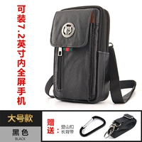 Черный большой (7,2 дюйма)