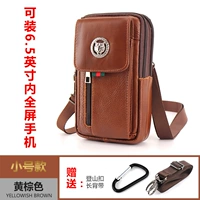 Желтая труба (в пределах 6,5 дюймов)