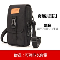 Черный мобильный телефон, подтяжки, 7.5 дюймов