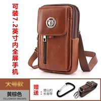 Желтый, Брошен большой (в пределах 7,2 дюйма)