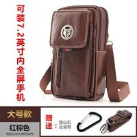 Красный коричневый большой (в пределах 7,2 дюйма)